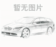 长安羚羊