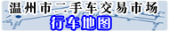 市场行车地图