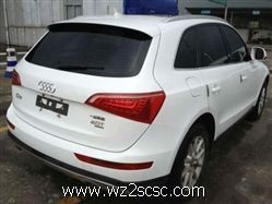 一汽奥迪,奥迪Q5 2012款 2.0 TFSI 豪华型