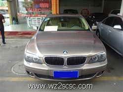 宝马（进口）,宝马7系2008款 BMW 宝马730Li经典版