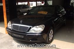 奔驰S级轿车 S320
