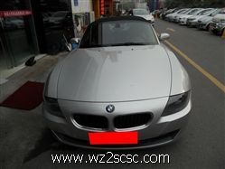 宝马（进口）,宝马Z42009款 BMW  sDrive23i 领先型