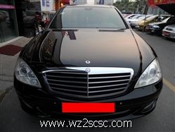 奔驰(进口),奔驰S级2008款 奔驰 S350L 豪华型