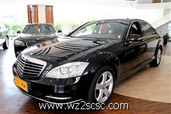 奔驰(进口),奔驰S级 2012款 S300L 豪华型 Grand Edition