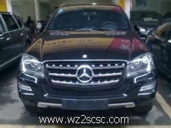 奔驰(进口),奔驰M级2008款 奔驰 ML350 4MATIC 豪华型