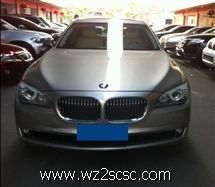 宝马(进口),宝马7系 2013款 740Li 豪华型