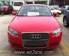 一汽奥迪,奥迪A4L2009款  2.0 TFSI 豪华型