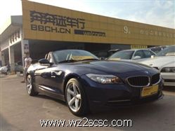 宝马（进口）,宝马Z42009款 BMW  sDrive23i 领先型