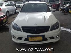 奔驰AMG C级 C63