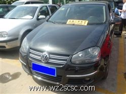 一汽大众,速腾2007款 1.8T 自动舒适型(真皮座椅)