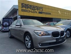 宝马（进口）,宝马7系2009款 BMW 宝马730Li豪华型