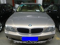 宝马(进口),宝马7系2008款 BMW 宝马730Li经典版