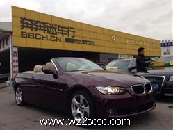 宝马(进口),宝马3系(进口)2008款 BMW 宝马330i双门轿跑