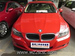 华晨宝马,宝马3系2009款 BMW 宝马320i 时尚型