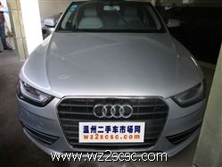 一汽奥迪,奥迪A4L 2013款 2.0 35TFSI 自动豪华型