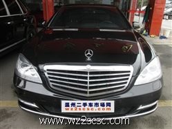 奔驰(进口),奔驰S级 2012款 S300L 豪华型 Grand Edition