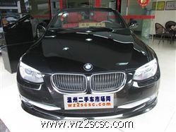 宝马(进口),宝马3系(进口)宝马3系(进口) 2011款 330i 双门轿跑车