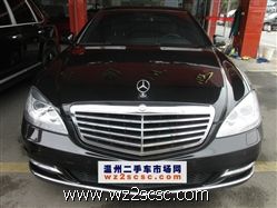 奔驰(进口),奔驰S级 2012款 S350L 4MATIC Grand Edition