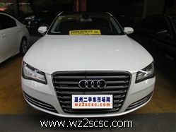 奥迪(进口),奥迪A8L 2011款 3.0TFSI quattro豪华型 低功率