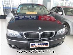 宝马（进口）,宝马7系2007款 BMW 宝马730Li典雅型