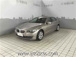 华晨宝马,宝马5系 2012款 520Li 典雅型