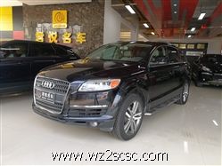 奥迪Q7