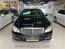 奔驰S300L