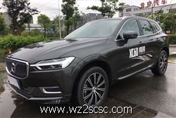 沃尔沃XC60