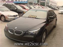 华晨宝马,宝马5系2010款 宝马 523Li 豪华型