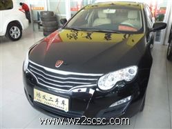 上汽荣威,荣威5502010款 1.8DVVT AT 启智版