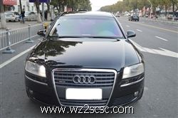 奥迪(进口),奥迪A8L2008款  6.0 W12 quattro专享尊崇型