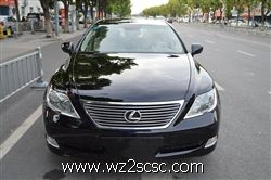 雷克萨斯,雷克萨斯LS2006款 雷克萨斯LEXUS LS460L 加长版