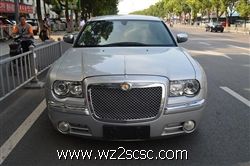 克莱斯勒(进口),克莱斯勒300C2006款  5.7L 豪华版