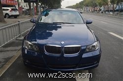 华晨宝马,宝马3系2007款 BMW 325i 2.5 豪华运动型