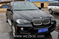 宝马（进口）,宝马X52008款  xDrive3.0i 豪华型