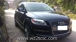 奥迪(进口),奥迪Q72007款  4.2 FSI quattro 豪华型