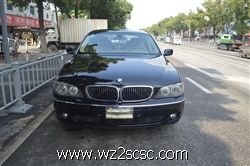 2006款 宝马740Li