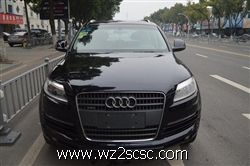 奥迪(进口),奥迪Q72007款 3.6 FSI Quattro 豪华型