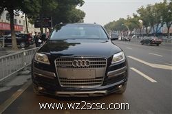 奥迪(进口),奥迪Q72007款  3.6 FSI Quattro 豪华型 