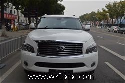 英菲尼迪,英菲尼迪QX 2013款 QX56