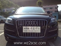 奥迪(进口),奥迪Q72007款  3.6 FSI Quattro 豪华型 