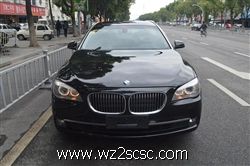 宝马(进口),宝马7系2009款 BMW 宝马730Li豪华型