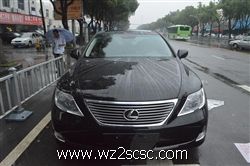 雷克萨斯,雷克萨斯LS2006款 雷克萨斯LEXUS LS460L 尊贵加长版