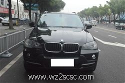 宝马(进口),宝马X52009款 xDrive30i 尊贵型