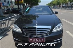 奔驰S600L 尊贵版